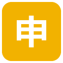 Emoji quadrado ideógrafo unificado cjk japonês 7533 emoji emoticon quadrado ideógrafo unificado cjk japonês 7533 emoticon