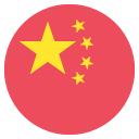Emoji Bandeira da China emoji emoticon Bandeira da China emoticon