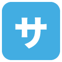 Emoji quadrado katakana sa emoji emoticon quadrado katakana sa emoticon